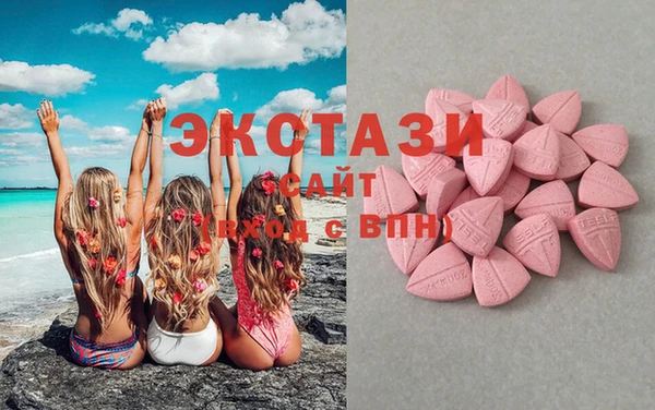 марки lsd Бронницы