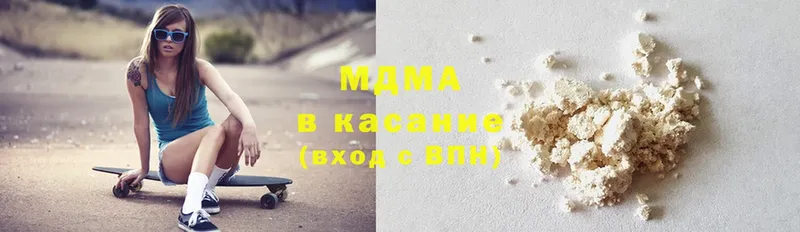 MDMA молли  Балей 